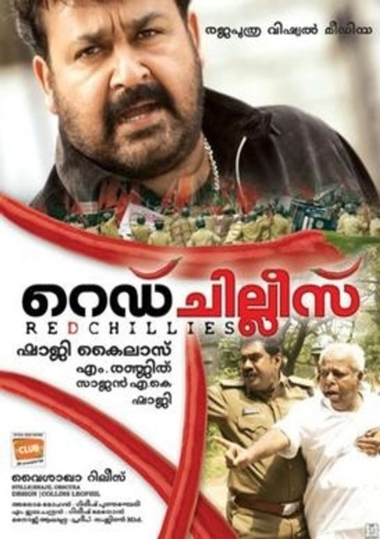 Imatge de റെഡ് ചില്ലീസ്