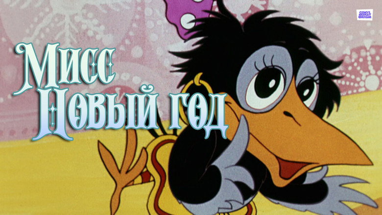 Miss New Year image 1