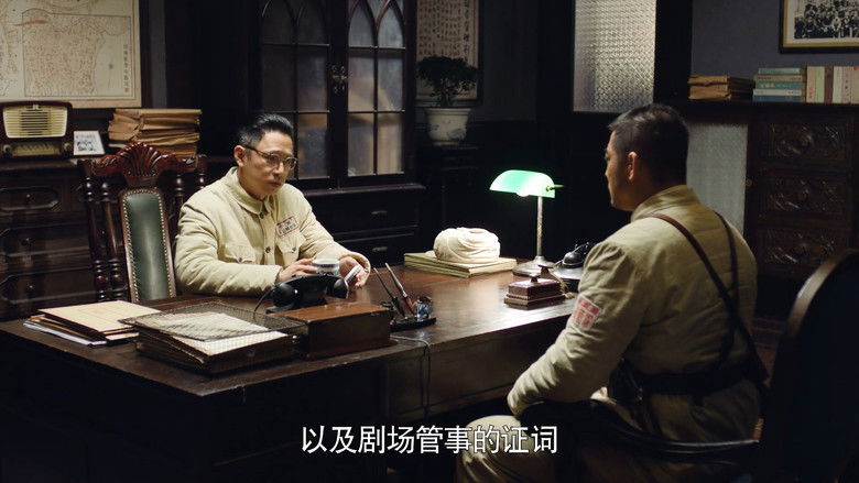 Still image for Hunter season 1 episode 16: Episode 16 Still image for Hunter season 1 episode 16: Episode 16