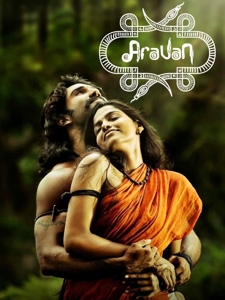 Aravan - Tamil Film