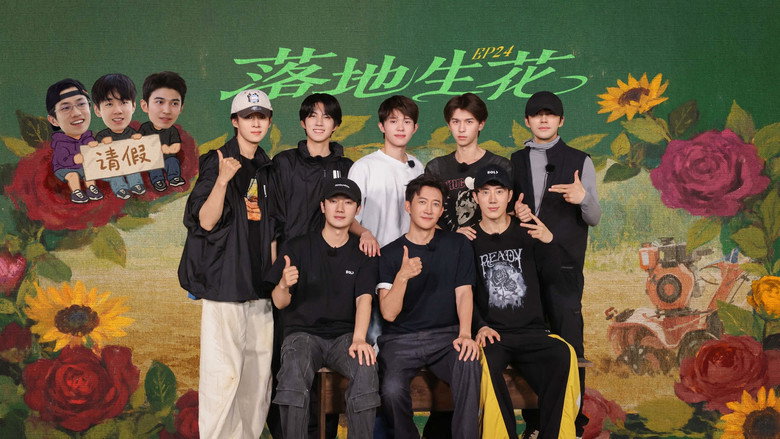种地吧 시즌 4 48화