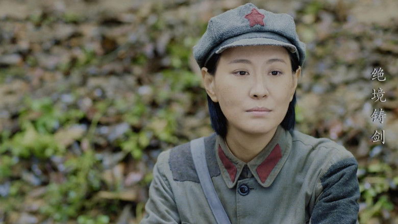 Still image for 绝境铸剑 season 1 episode 28: Episode 28