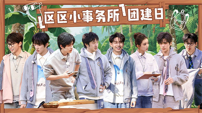 名侦探学院 Saison 9 Épisode 25 Voirfilms