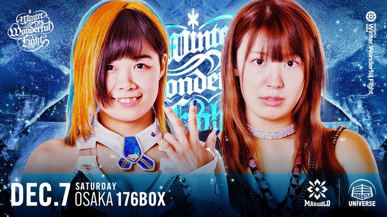 Still image for Dream Star★Fighting Marigold season 1 episode 50: Marigold Wonderful Fight 2024 - Night 4