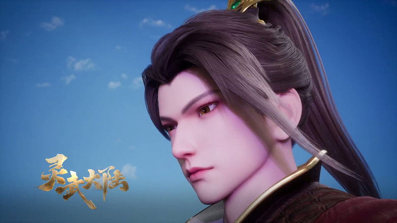 Still image for Legend of Lingwu Continent season 1 episode 119: Episode 119