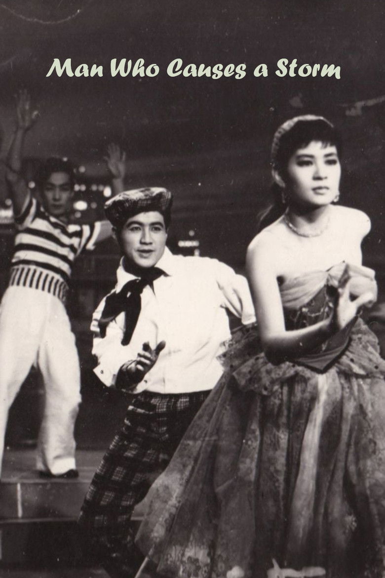 Imatge de 嵐を呼ぶ男