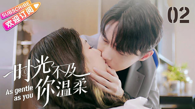 Still image for As Gentle as You are season 1 episode 2: Episode 2 Still image for As Gentle as You are season 1 episode 2: Episode 2