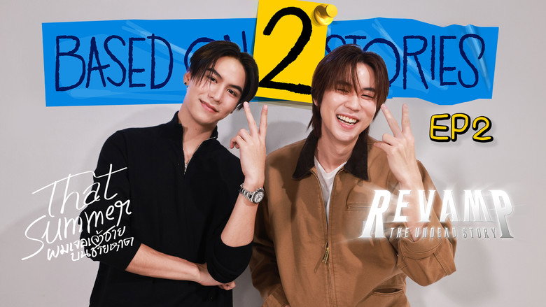 S01E02 – Episode 2