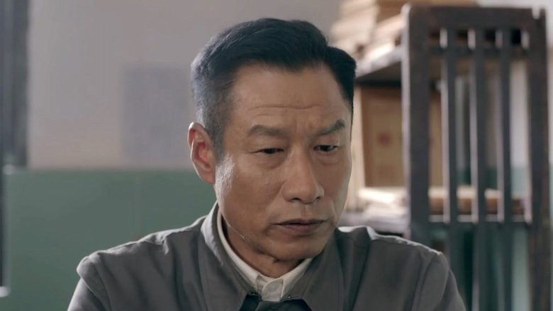 Still image for Gu Wen Chang season 1 episode 28: Episode 28