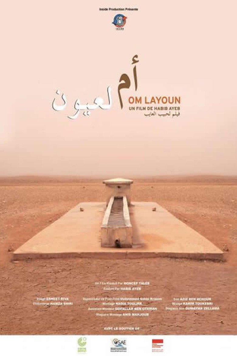 Imatge de Om Layoun