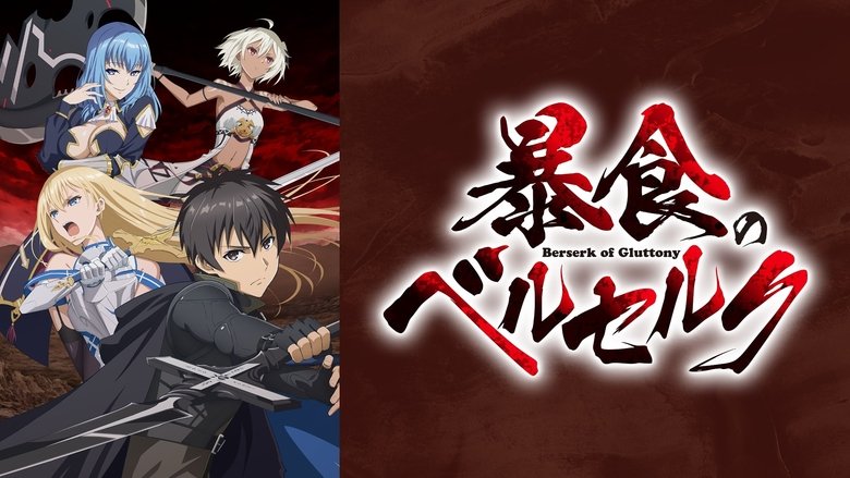 Assistir Boushoku no Berserk Episodio 3 Online