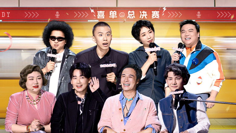 Still image for The King of Stand-up Comedy season 1 episode 20: EP10-2