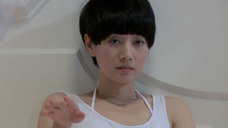 Still image for 青春期撞上更年期 season 1 episode 3: Episode 3