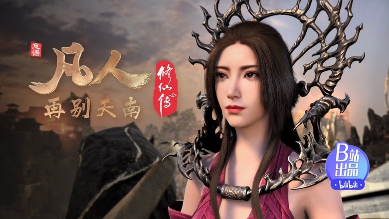 Tập 57 - Phàm Nhân Tu Tiên