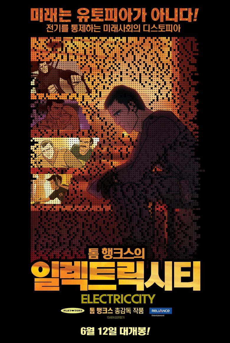 Electric City (2012)