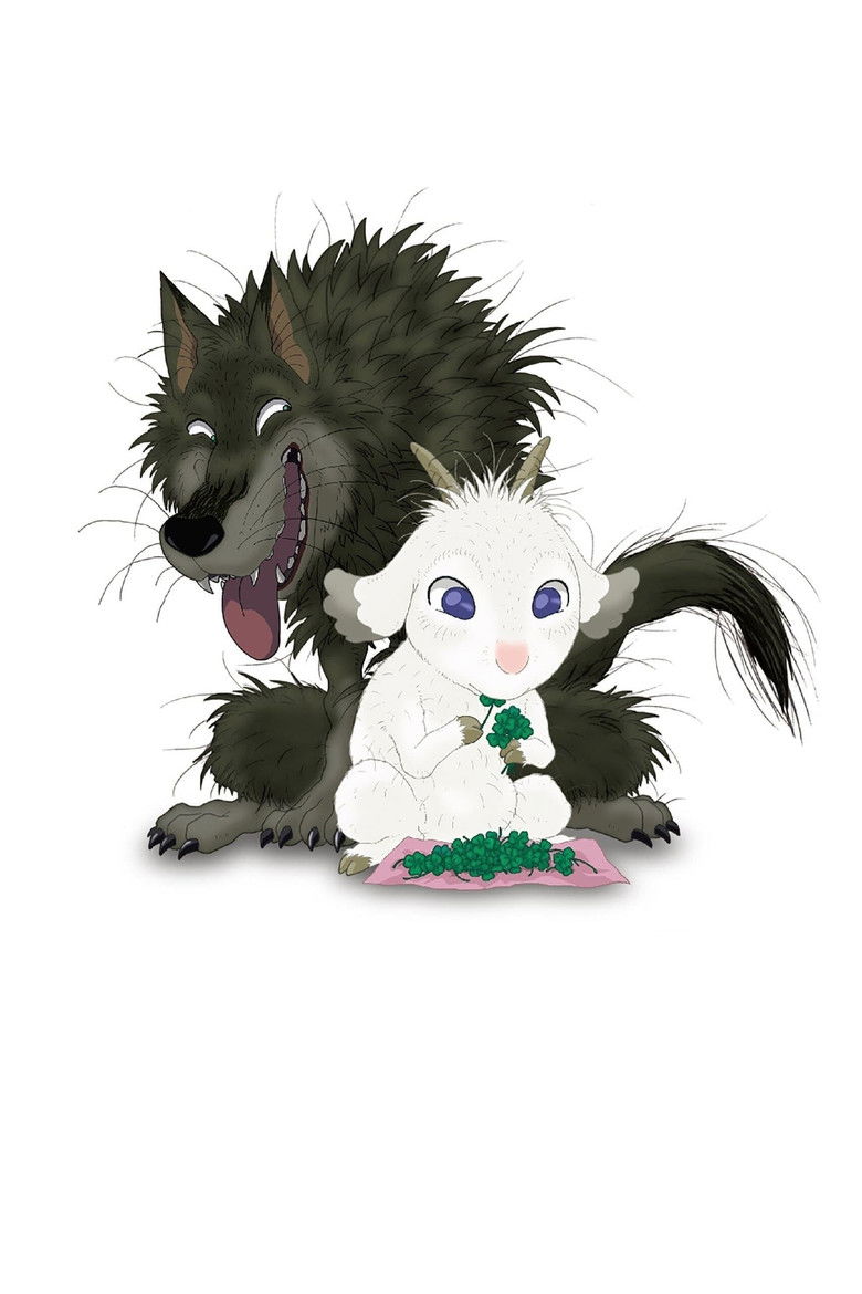 Imatge de あらしのよるに