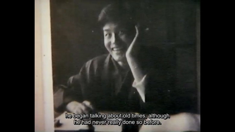 Imatge de 父が、燃えた