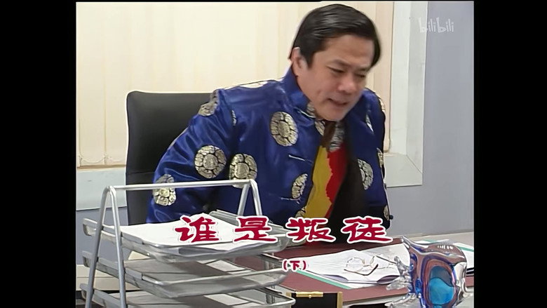 Episode 786