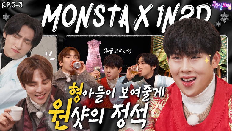 Still image for IDOL 1N2D season 1 episode 16: Monsta X in Gyeongju (EP. 5-3) Part 3 Still image for IDOL 1N2D season 1 episode 16: Monsta X in Gyeongju (EP. 5-3) Part 3