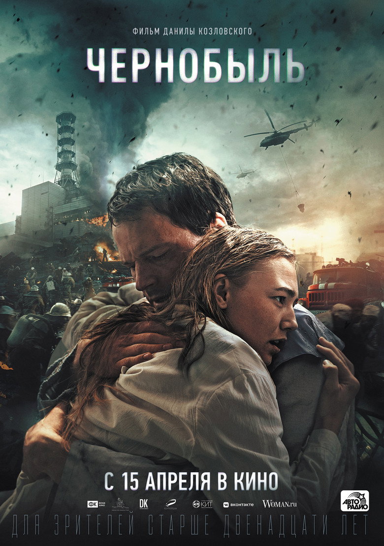 Imatge de Chernobyl: The Invisible Enemy