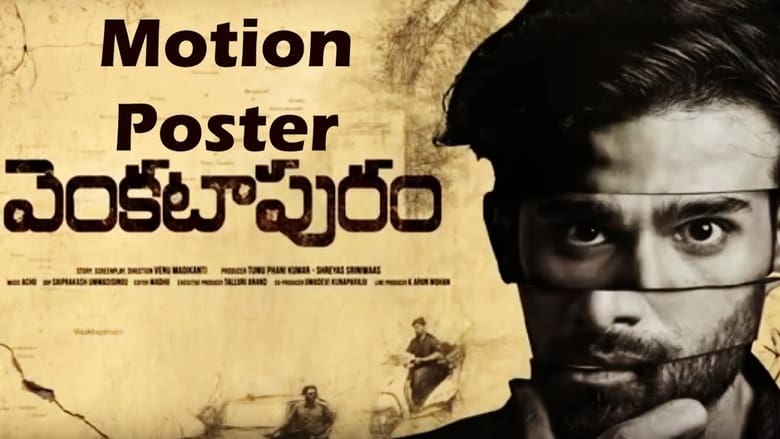 Venkatapuram movie poster