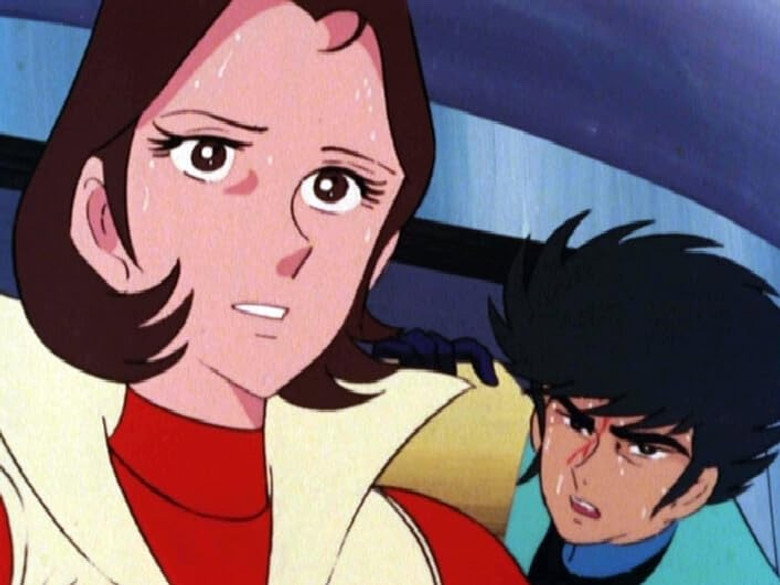 Still from UFOロボグレンダイザー - ซีซัน 1 ตอน 37