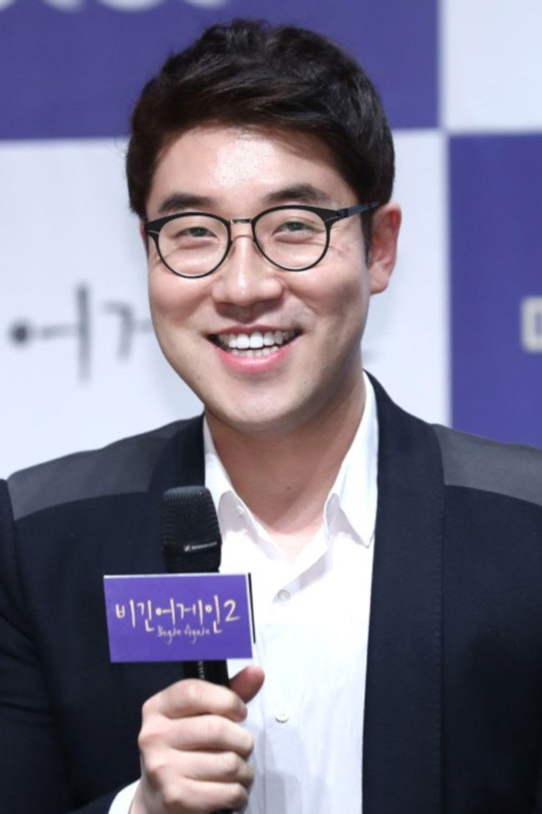 송광종 portrait image