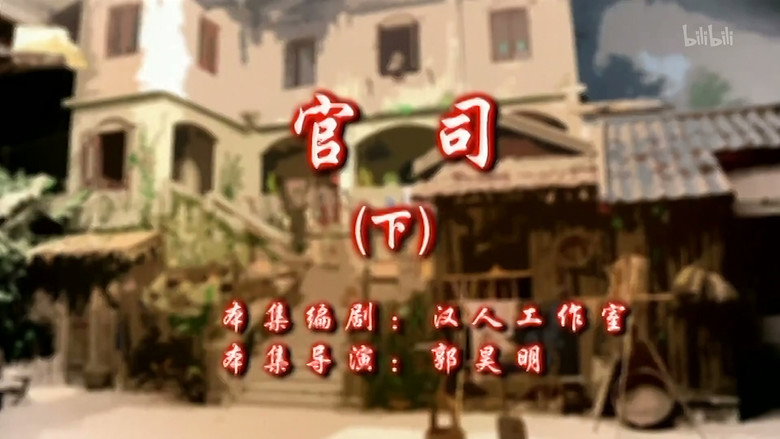 Episode 40