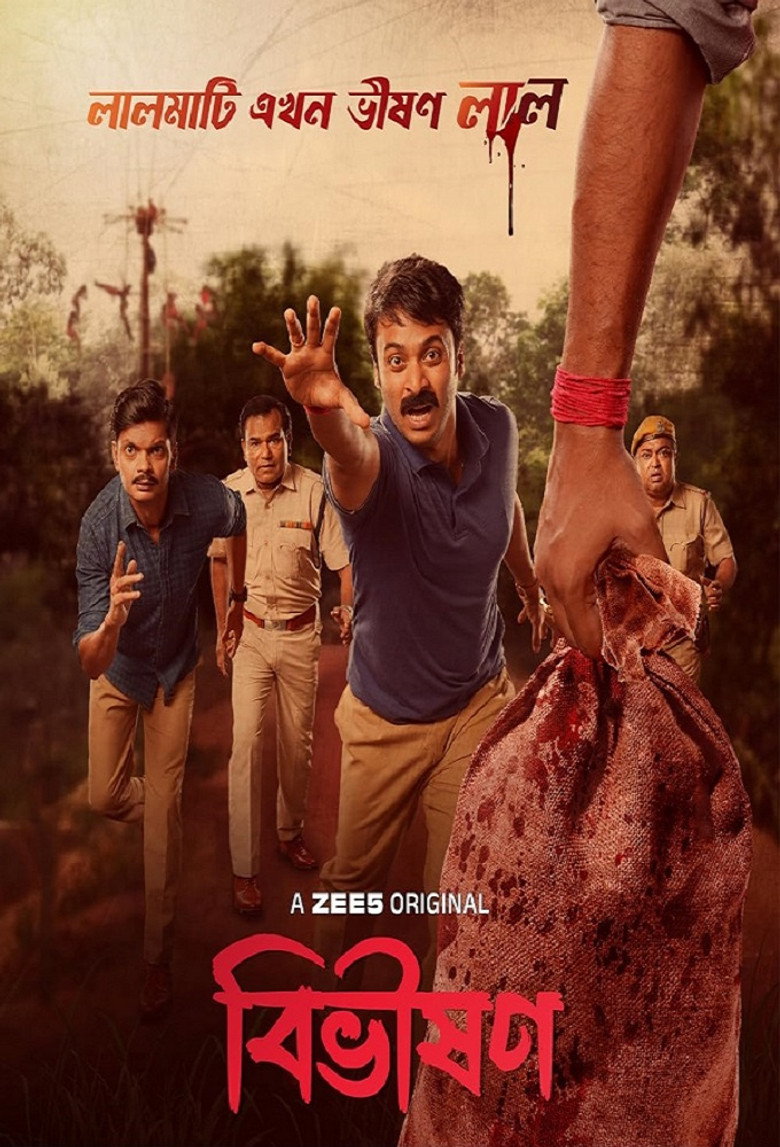 Bibhishon (2025) S01 Complete Bengali WEB Series 480p | 720p | 1080p WEB-DL