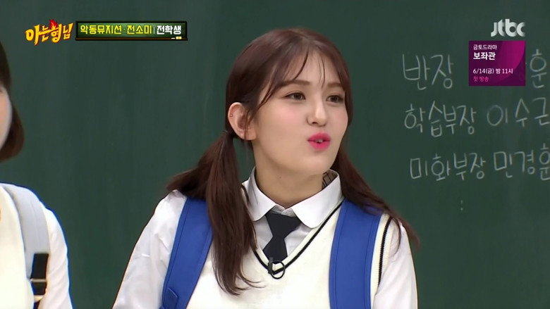 Still from Men on a Mission (Knowing Brothers) - ซีซัน 1 ตอน 183