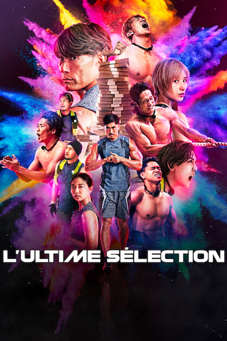 L&rsquo;Ultime Sélection - Affiche