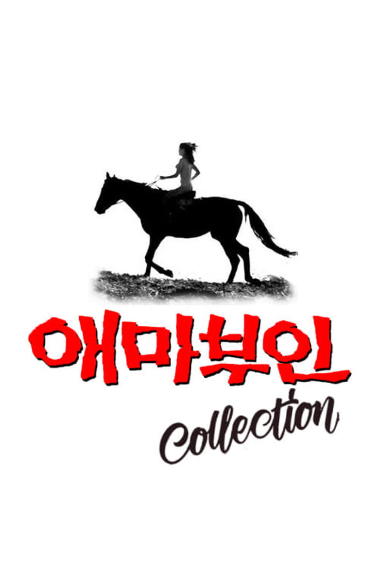 Madame Aema Collection backdrop image