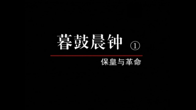 Episode 3