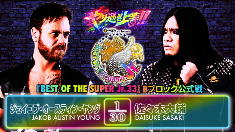NJPW Best of the Super Junior 33 - Day 6 3