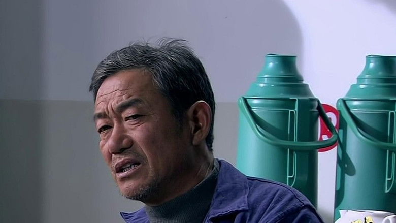 Still image for 矿山人家 season 1 episode 15: Episode 15