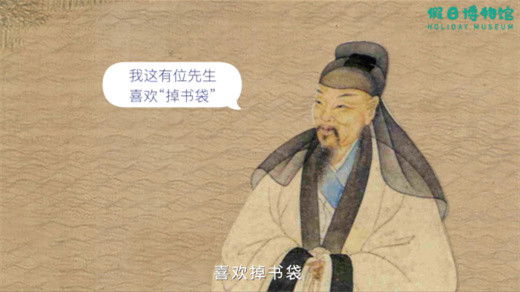 Still image for 猫馆长的文言之旅 season 1 episode 9: Episode 9