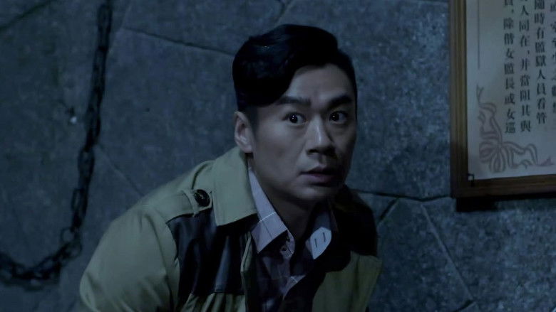 Still image for 刀尖 season 1 episode 25: Episode 25