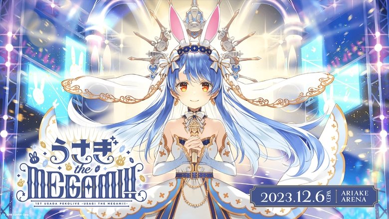 Usada Pekora 1st PekoLive - "USAGI the MEGAMI!!" main backdrop