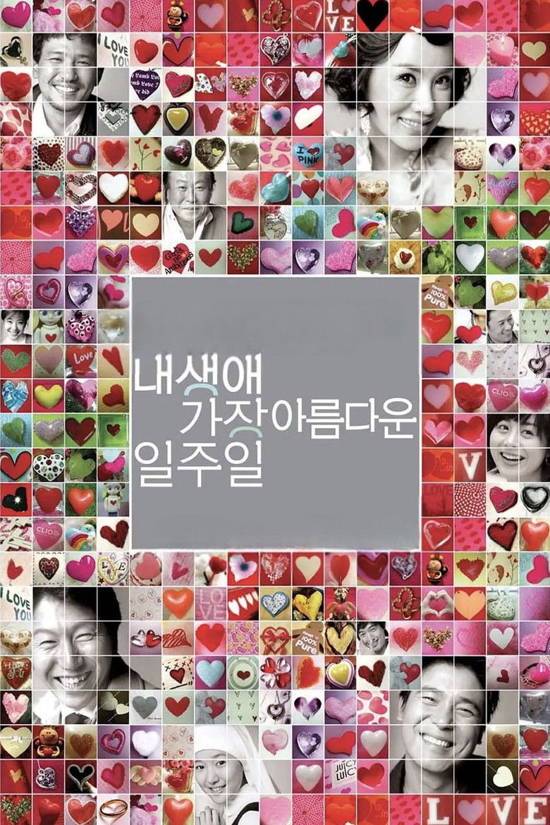 Imatge de 내 생애 가장 아름다운 일주일