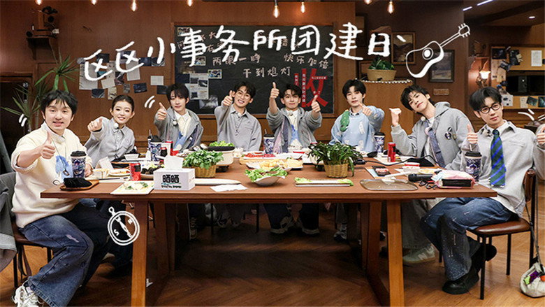 名侦探学院 Saison 9 Épisode 24 Voirfilms