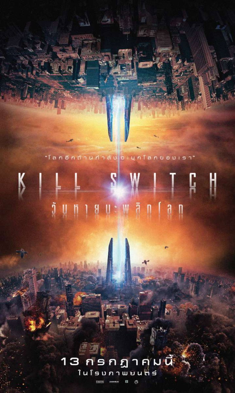 โปสเตอร์ Kill Switch (2017) วันหายนะพลิกโลก