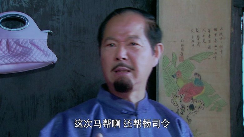 Still image for Transport The Cargo of Woman season 1 episode 1: Episode 1