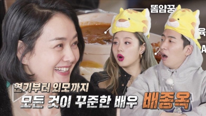 Still image for Master In The House season 1 episode 212: Episode 212 Still image for Master In The House season 1 episode 212: Episode 212