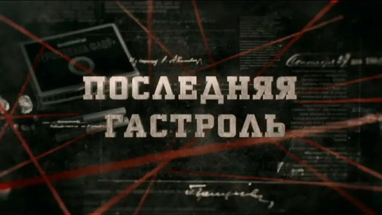 Still image for Вещдок season 1 episode 3: Episode 3