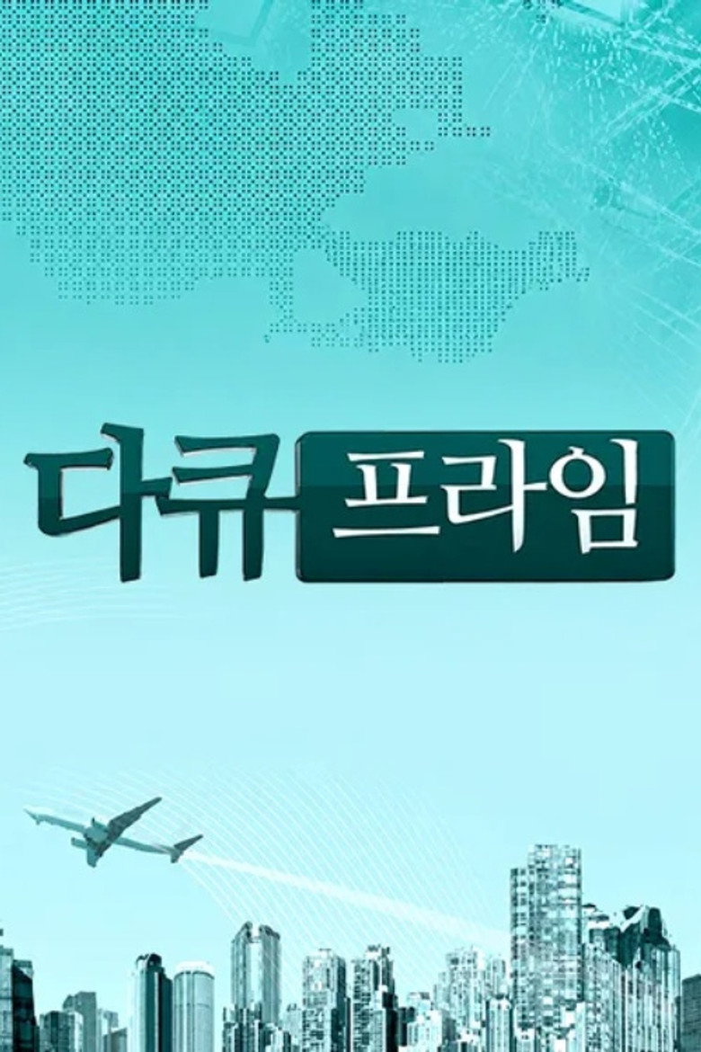 Episode 1