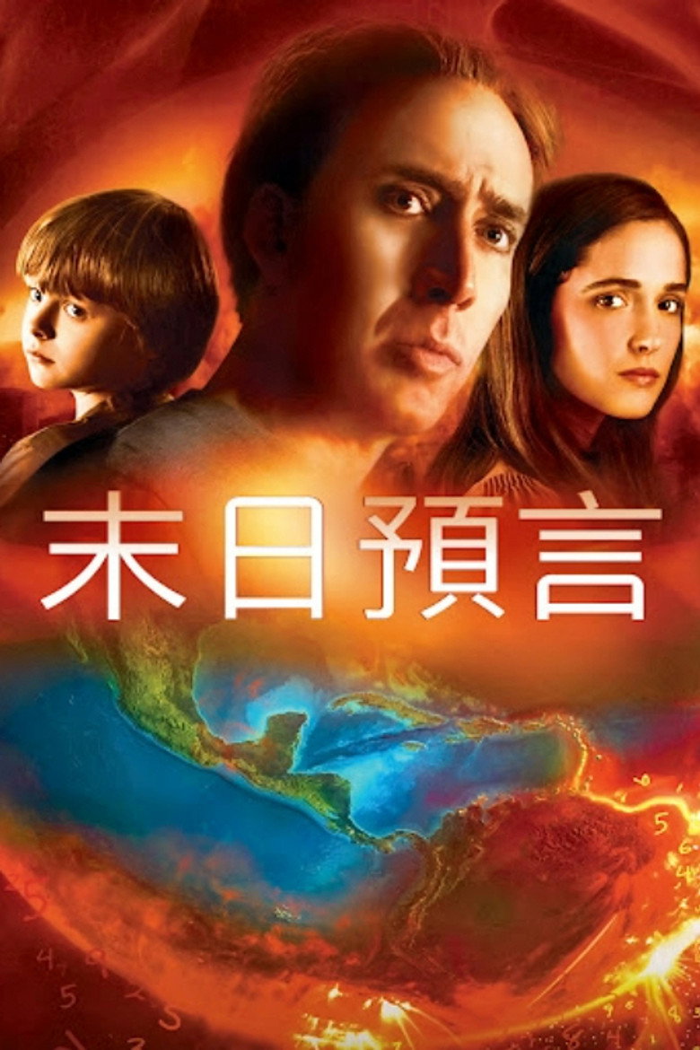 Film poster