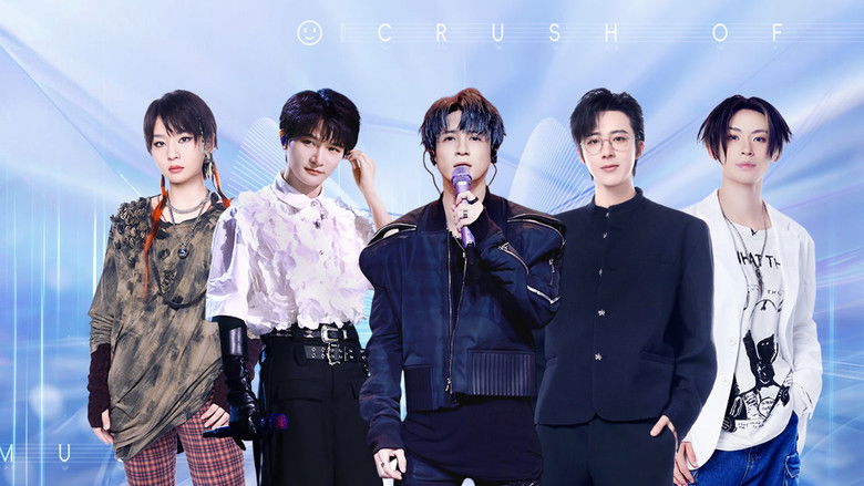 Still image for Melody Journey season 1 episode 8: Episode 8