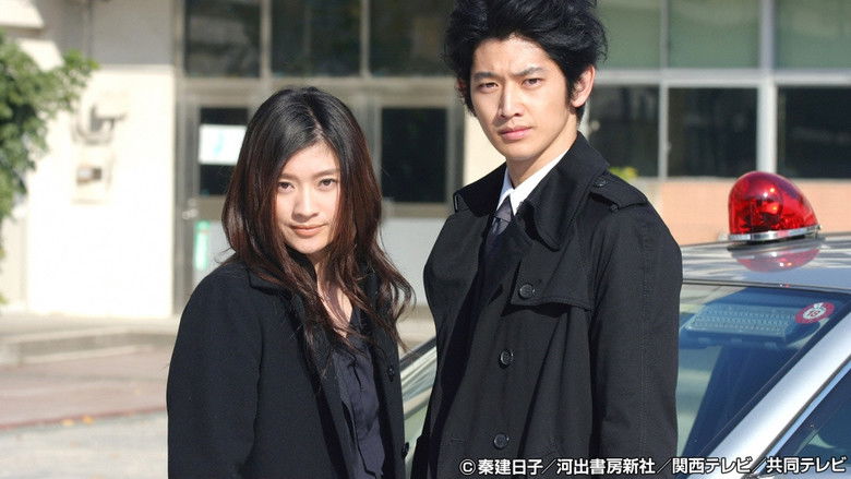 Still image for Unfair season 1 episode 1: Episode 1 Still image for Unfair season 1 episode 1: Episode 1