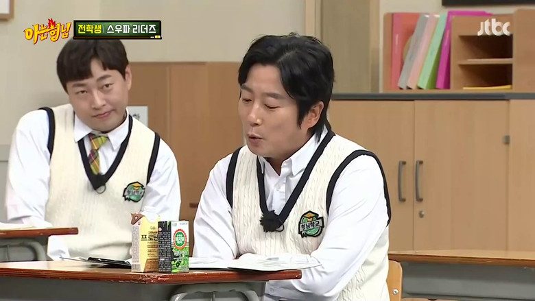 Still from Men on a Mission (Knowing Brothers) - ซีซัน 1 ตอน 307