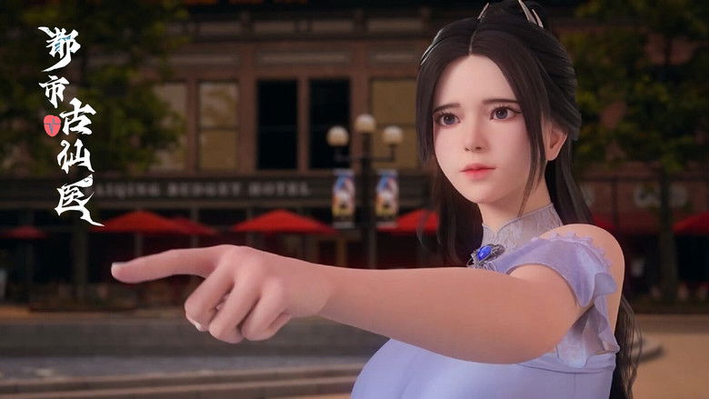 Still image for Immortal Doctor In Modern City season 1 episode 4: Episode 4 Still image for Immortal Doctor In Modern City season 1 episode 4: Episode 4